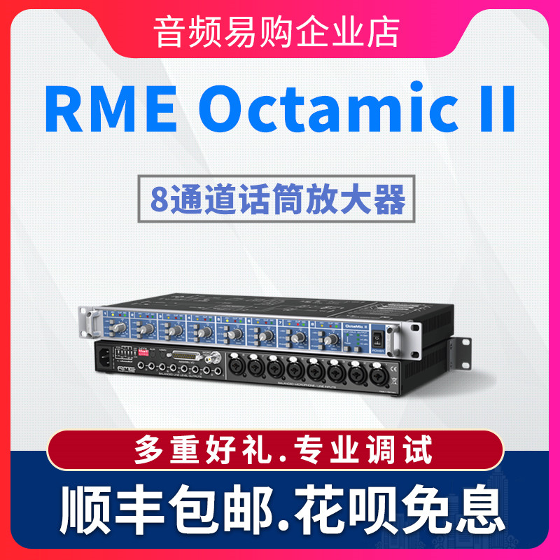 RME Octamic II 8 Channel 8 channel microphone preamplifier letter Seisi licensed two years warranty