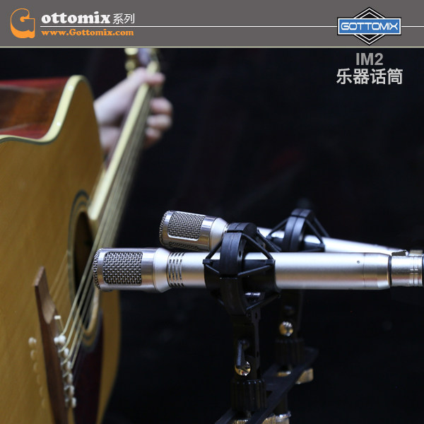 Gottomix IM2 small vibration film capacitive recording instrument Man vocal chorus recording microphone Rode NT5