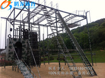 Factory customized direct sales outdoor development training large CS training equipment troops training equipment