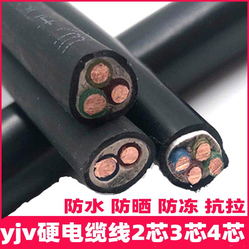 National Label pure copper core three-phase YJV234 core 2 5461016253550 squared outdoor power Wire and cable wire