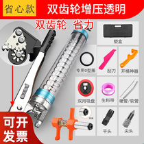 High Pressure Manual Double Gear Transparent Booster Yellow Oil Gun Digger Stainless Steel Vehicle Yellow Oil Gun Bull Oil Gun Delivery Sire Cup