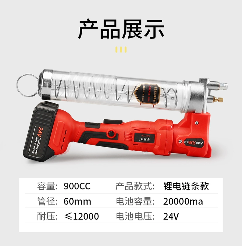 vòi bơm mỡ Pin Lithium Điện Súng Bắn Mỡ 24V Sạc Điện Áp Cao Di Động Không Dây Tự Động Sâu Bướm Bơ Bom Máy Đào súng bơm mỡ skf mỡ bơm máy xúc