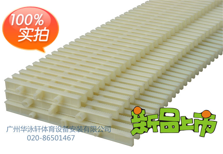 Three-joints PP non-slip canal cover panel 18cm-25cm-30cm Swimming pool overflowing sink grille