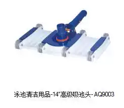 Italy AQUA Aike 14quot suction pool head-AQ9003 -- swimming pool sauna equipment