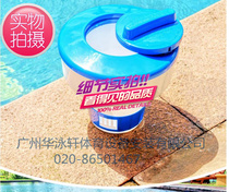 Italy AQUA Aike large floating medicine box swimming pool cleaning accessories