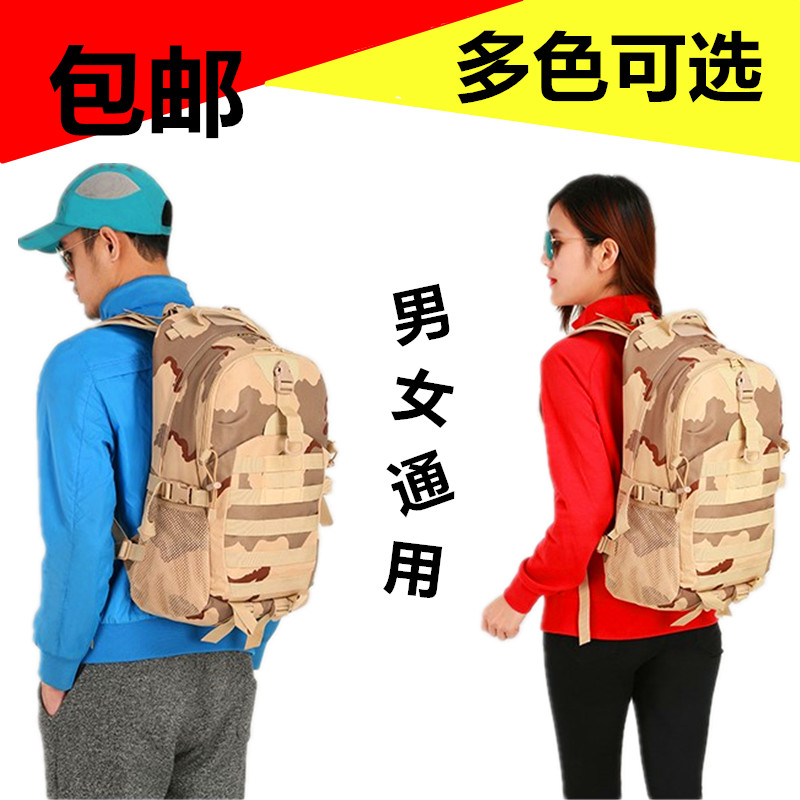 New Outdoor Tactical Double Shoulder Bag Boarding Sports Camping Tours Special Soldiers camouflak Waterproof CS Combat Shoulder Bag