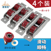 4 Portes en acier en plastique de type 88 et poulies de fenêtres en acier inoxydable roulements en acier inoxydable Roue de porte à double roue 77 rouleaux de la fenêtre de traction