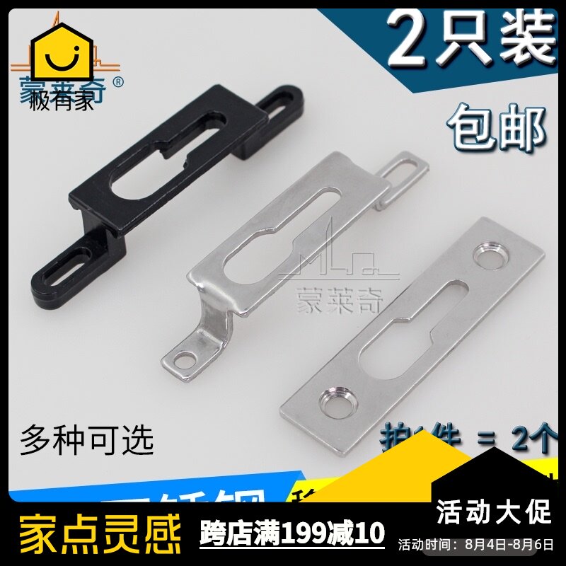 304 stainless steel snap shoe snap hook seat push-pull door lock buckle seat Glass door and window hook lock seat Snap window accessories