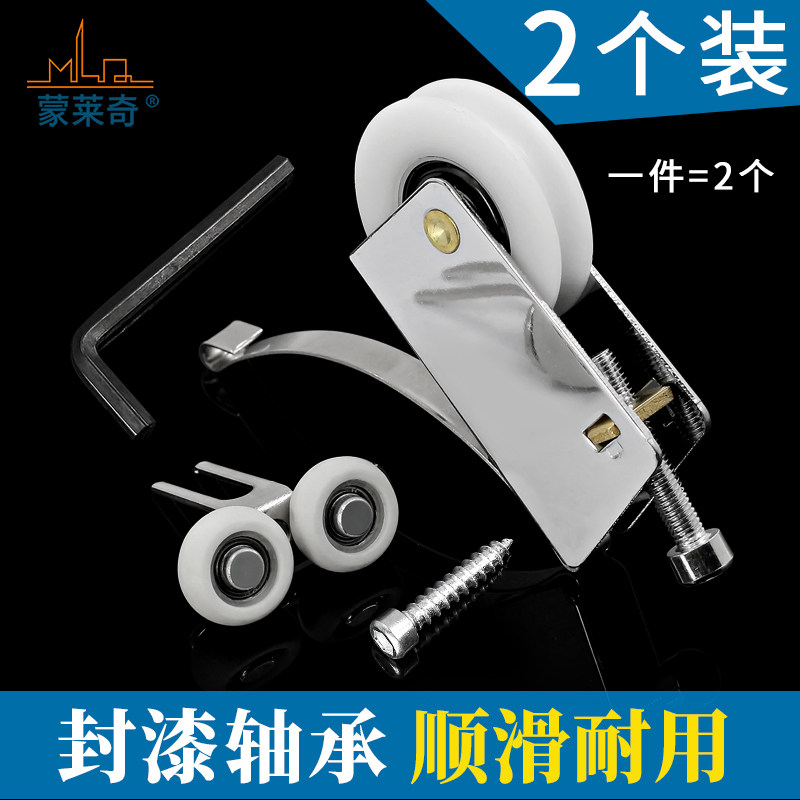 2 Wardrobe Sliding Door Sliding Wheels Kitchen door wheels Dressing Room Titanium Alloy Pipette bearing roller accessories