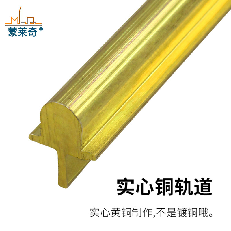 T type pure copper rail aluminum alloy door and window slide rail copper strip floor-to-ceiling glass push and pull door slide guide rail pressure bar