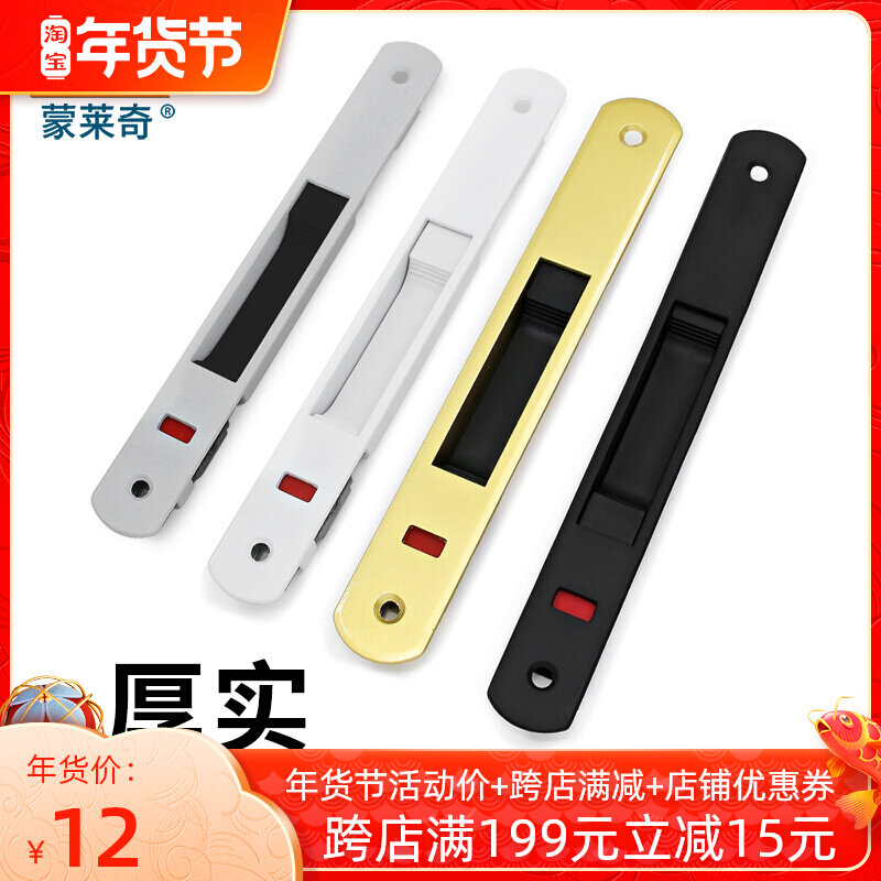 90 aluminum alloy door and window hook lock broken bridge aluminum sliding door lock balcony door bolt hook lock transfer window bar lock bumper lock