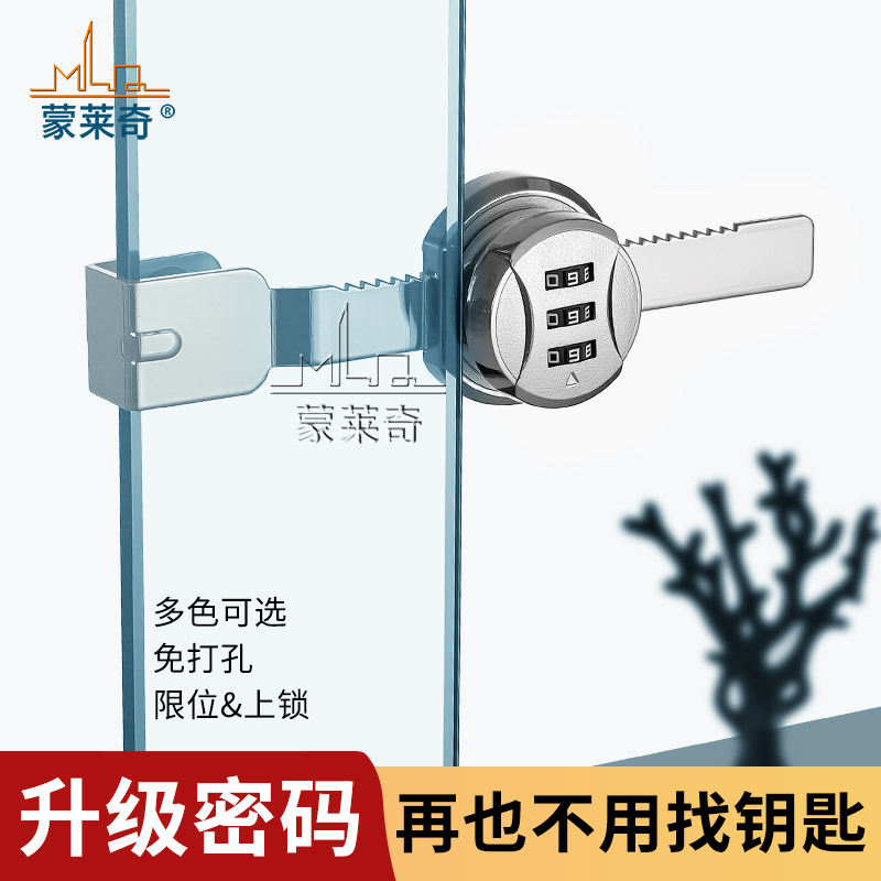 Glass Sliding Door Lock, Serrated Lock, Sliding Glass Cabinet Door Lock, Window Counter Lock, Display Cabinet File Cabinet Combination Lock Glass Sliding Door Lock, Serrated Lock, Sliding Glass Cabinet Door Lock, Window Counter Lock, Display Cabinet File Cabinet Combination Lock