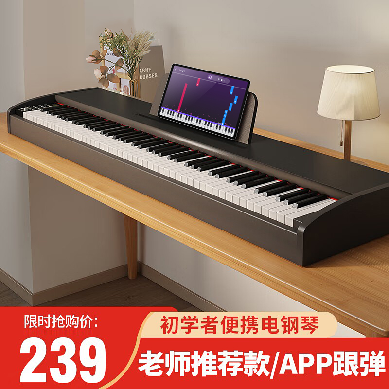 Digital 88 Key HEAVY HAMMER ELECTRIC PIANO PORTABLE ADULT BEGINNER BEGINNER PROFESSIONAL EXAMINATION CLASS ELECTRONIC PIANIST WITH-Taobao