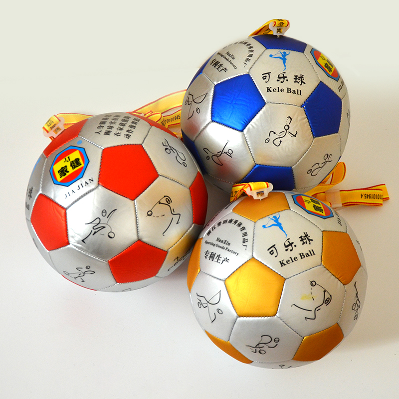 Jiajian with ball Gao Xi Geng cola ball third five six generations of middle-aged and elderly children's fitness ball