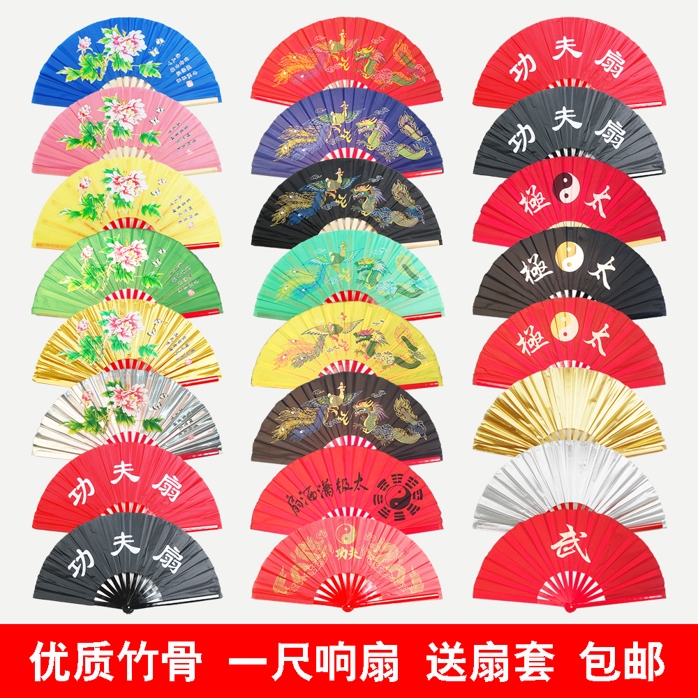 Co-shoukang Tai Chi Fan Kung Fu Fan Martial Arts Performance Fan Bamboo Bone Resounding Fan Fitness Fan morning fan Mulan fan