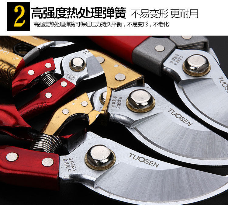 Сад вырезан 1 деталь page_05