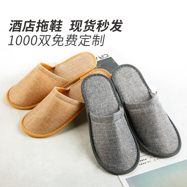 10 pairs of disposable linen slippers Hotel KTV beauty salon Summer non-slip breathable travel bed and breakfast hospitality