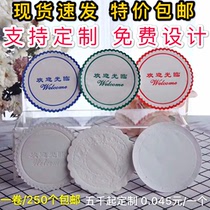 Customized disposable thickened five-layer absorbent paper coaster Hotel Hotel KTV restaurant bar ashtray paper mat