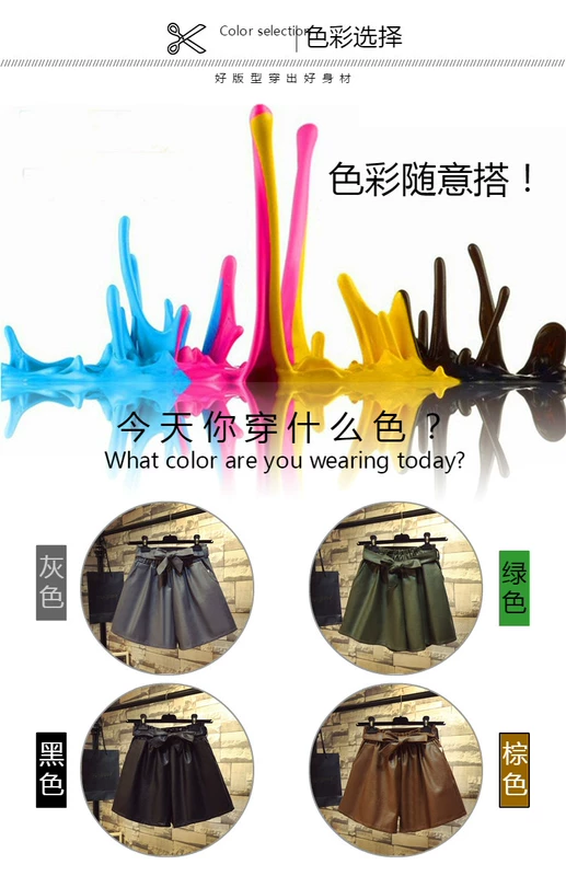 Quần short lông chồn nữ 2018 thu đông mới Quần da PU phiên bản Hàn Quốc của quần ống rộng cạp cao hoang dã mặc quần ống bốt đế xuồng