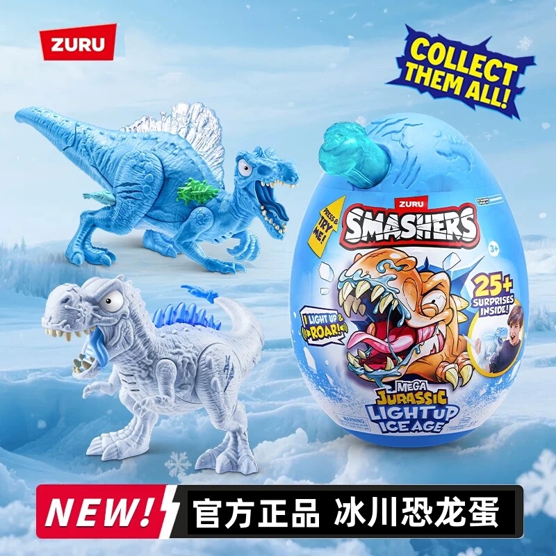 Zuru Burst Boy Glacier Dinosaur Escape Assemble Dinosaur Egg Boy Toy Birthday Gift Tyrannosaurus Pterosaur Zuru Burst Boy Glacier Dinosaur Escape Assemble Dinosaur Egg Boy Toy Birthday Gift Tyrannosaurus Pterosaur