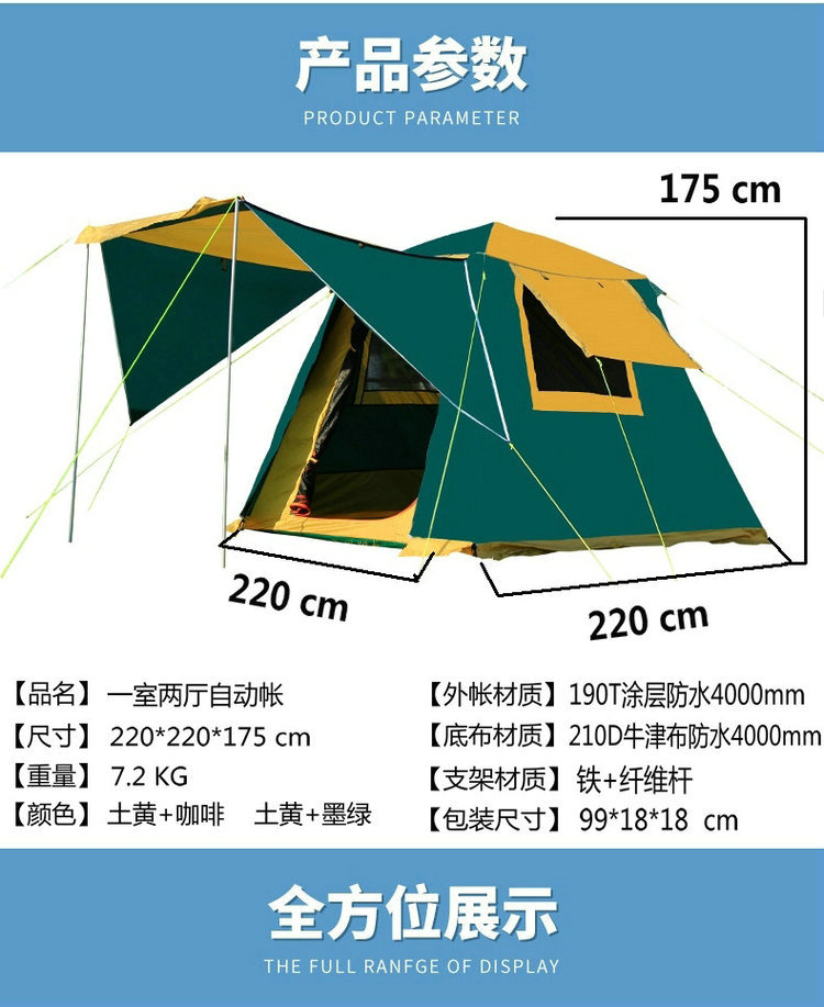 Outdoor Travel Quick Opening Tent Beach Fishing Canopy Thickened Double-Layer Rainproof Sunscreen Portable Outdoor Camping Barbecue