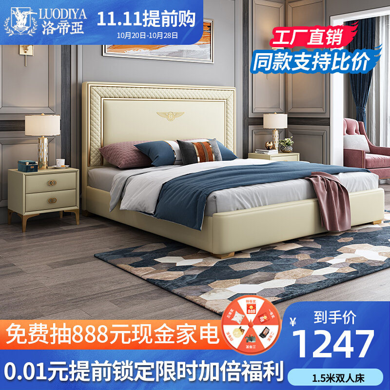 Light luxury bed ins net red bed modern minimalist 15m bed master bedroom modern light luxury leather bed European-style bed double bed