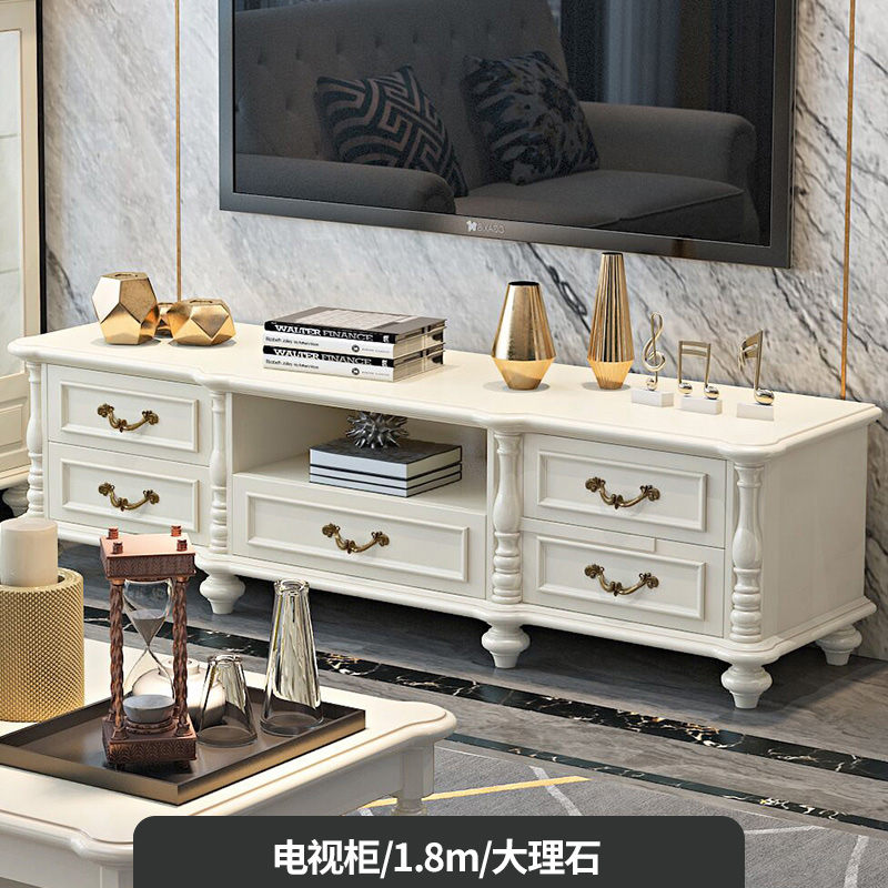 American TV cabinet Tea Table Combination Brief modern small family Living room Easy home solid wood foot TV enclosure White