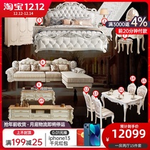 European double princess bed whole house purchase master bedroom modern simple complete set furniture bedroom furniture set combination Whole House