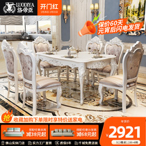 European-style marble dining table rectangular solid wood dining table and chair combination dining table home small apartment modern minimalist set