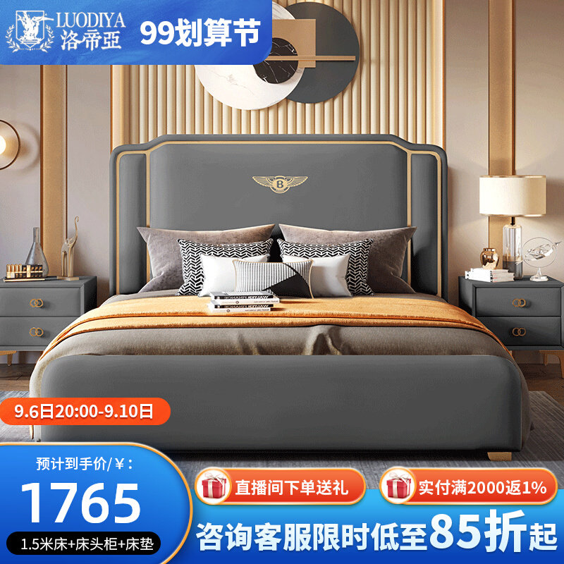 Bed Modern minimalist solid wood ins net red storage soft bag Nordic wedding bed American bed light luxury master bedroom double bed