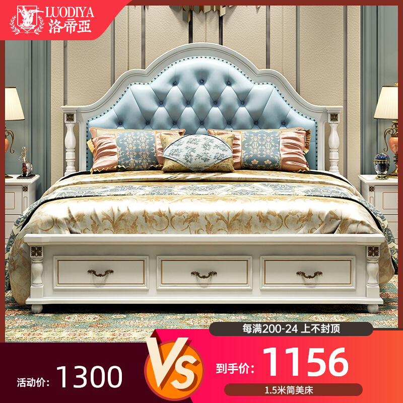 Solid wood bed American 1 5 m light and luxurious beds European-style double bed modern minimalist master bedroom with soft bag storage leather bed