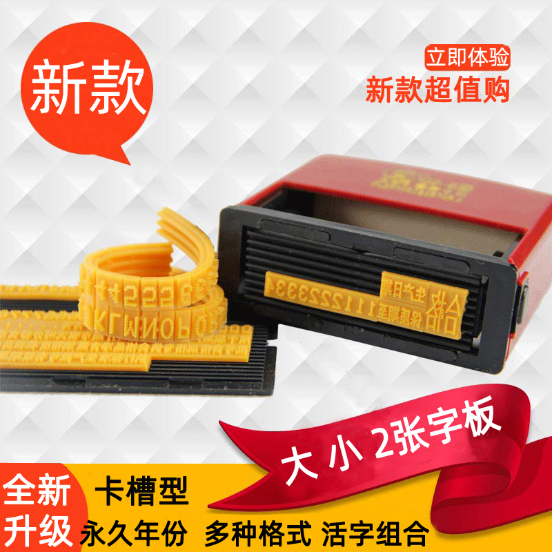 Chen Million Printer Manual Code Machine Manual Code Production Date Ink Ink Pattern Printer Single Row B - 4