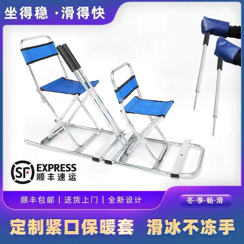 SF Ice Cart Outdoor Skate Bike Ice Knife Ice Climbing Plough Adult Children Double Snowboard Sledding Winter