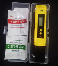 PH酸度计 按键式大屏幕自动校正ph测试笔 水族养殖PH笔测酸碱仪器