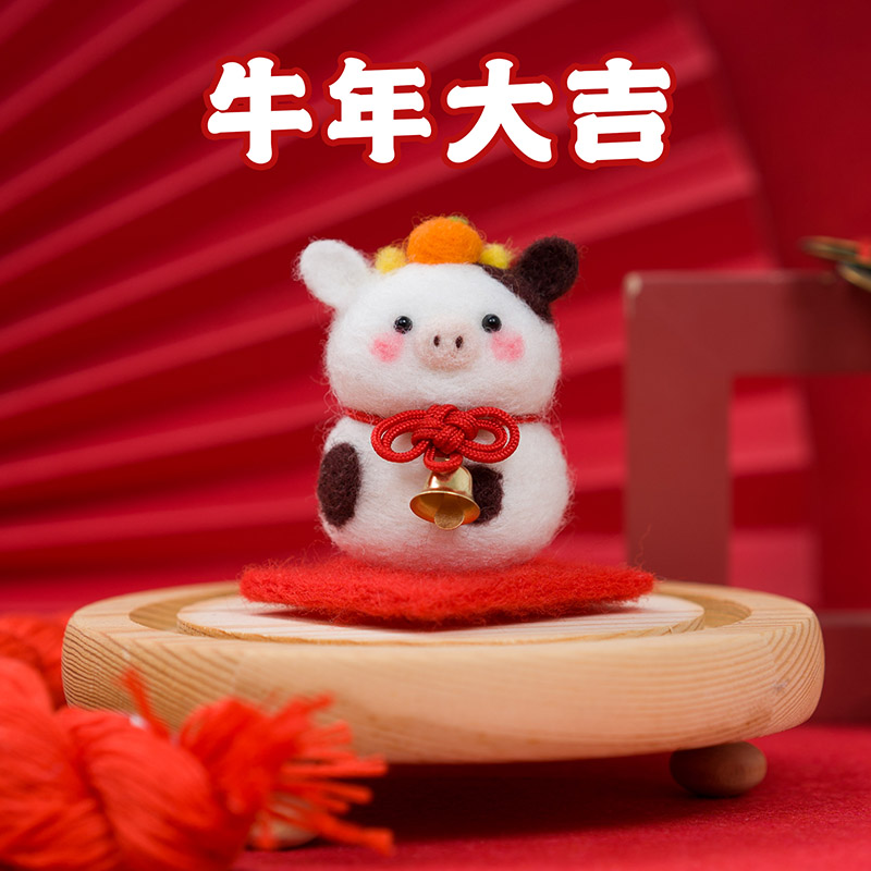 BIABIA WOOL FELT SHEEP FELT DIY MATERIAL BAG HANDMADE HOMEMADE CREATIVE NEW YEAR GIFT ZODIAC BULL PIG RABBIT RAT