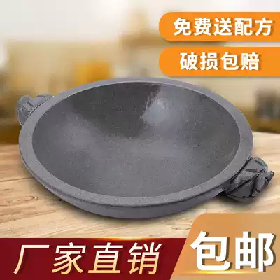 Natural stone pot fish stone pot commercial stone pot fish special stone pot high temperature resistant fire cracking crust pot household