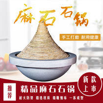  Natural stone pot Steam stone pot Fish stone pot Fish special stone pot Steam stone pot Marble stone pot Commercial