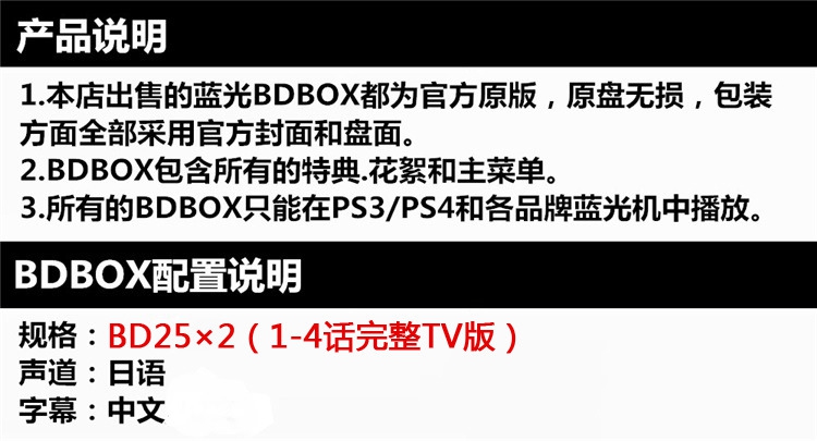 動畫 物語系列 鬼物語完整tv版 藍光碟動畫片 露天拍賣 動畫 物語系列 鬼物語完整tv版 藍光碟動畫片 露天拍賣