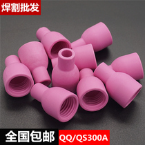 Argon Arc Welding Machine QQ QS-300A Argon Arc Welding Gun Special Accessories Porcelain Mouth Porcelain Mouth Nozzle nozzle protective sleeve
