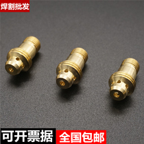 Argon Arc Welding Machine QQ-150A Argon Arc Welding Gun Accessories Diversion body Tungsten Needle Connectome