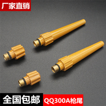 QQ QS-300A argon arc welding machine welding accessories short gun tail long hat pressure cap long gun tail argon arc welding gun accessories