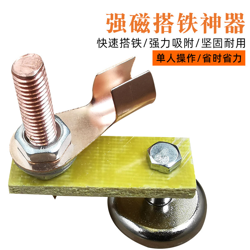 Welding machine Magnetic lapped iron Divine Instrumental welding machine Lapped Iron Wire Clip New Earth Strong Magnetic Hitch Iron Head Accessories Earth Wire Clamp