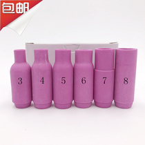 Argon arc welding accessories 10N series WP-18 17 26 Argon arc welding gun porcelain mouth protective sleeve Tile mouth ceramic nozzle