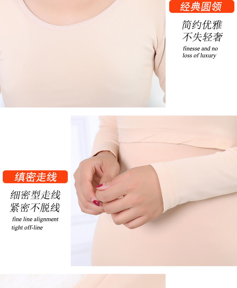 Bà bầu đồ lót nhiệt mùa thu và mùa đông cho con bú áo ấm màu rắn cổ tròn cộng với nhung dày tháng quần áo cho ăn quần áo sữa quần áo mùa thu áo lót mặc vest nam
