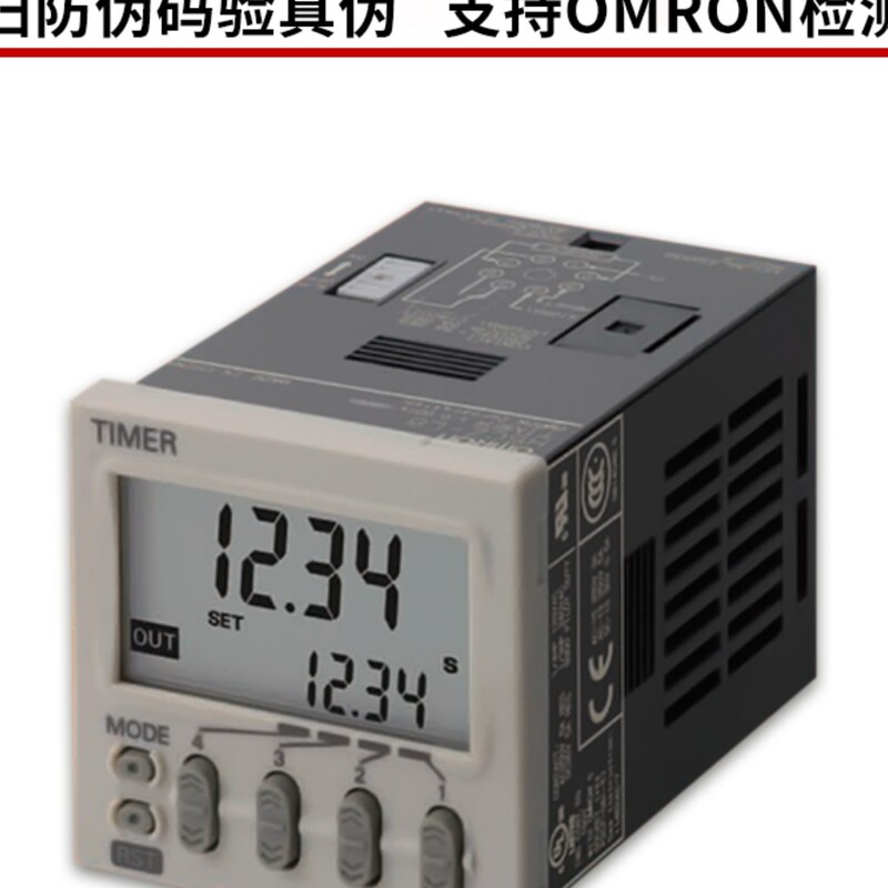 Omron Digital Thermostat E5Ec-Rr2Asm-800 Qr2Asm Cr2Asm 820 808 04 810 Omron Digital Thermostat E5Ec-Rr2Asm-800 Qr2Asm Cr2Asm 820 808 04 810