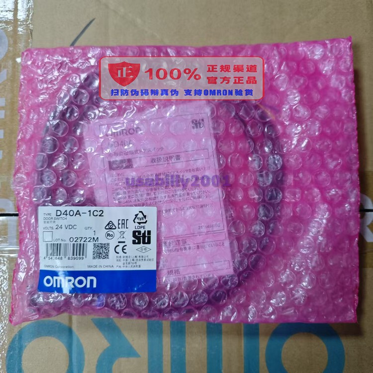 D40A-1C2/1C5/D40Z-1C2/D40Z-1C5-S/D40Z-1C-A/D40A-2C2 2C5 2D2