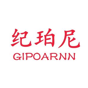 纪珀尼女鞋轻奢店