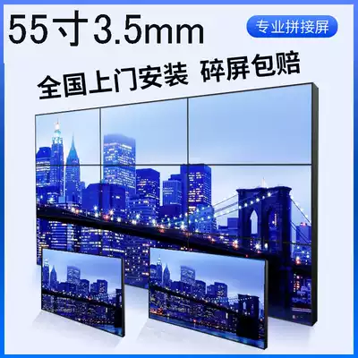 40 46 49 55 inch Samsung LG HD LCD splicing screen monitoring display large screen seamless TV Wall