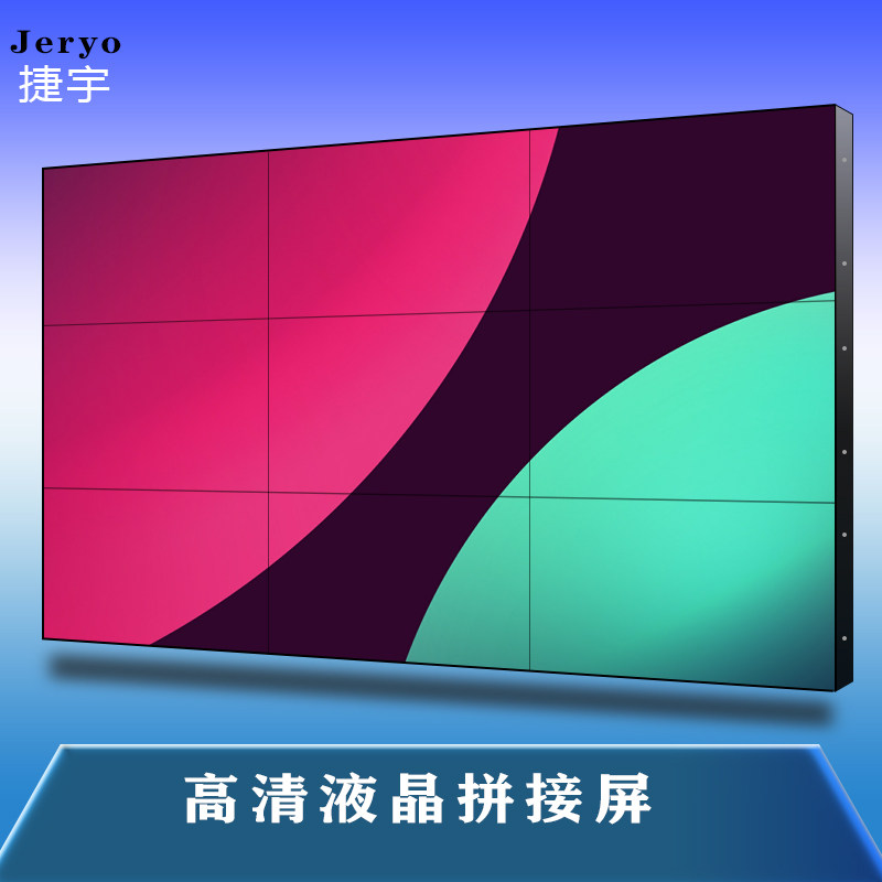 Samsung BOE 40 46 49 55 inch LCD splicing large screen TV wall seamless monitoring led display