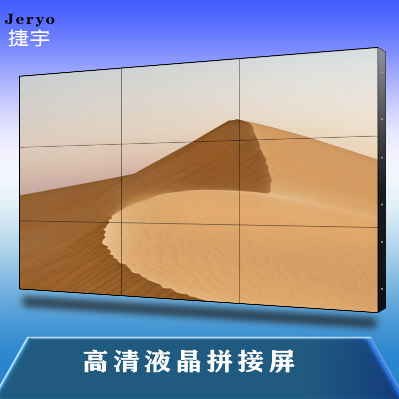 40 46 49 55 inch HD LCD splicing screen advertising large screen TV Wall seamless monitoring LED display